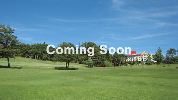 鷲ヶ岳高原ゴルフ倶楽部